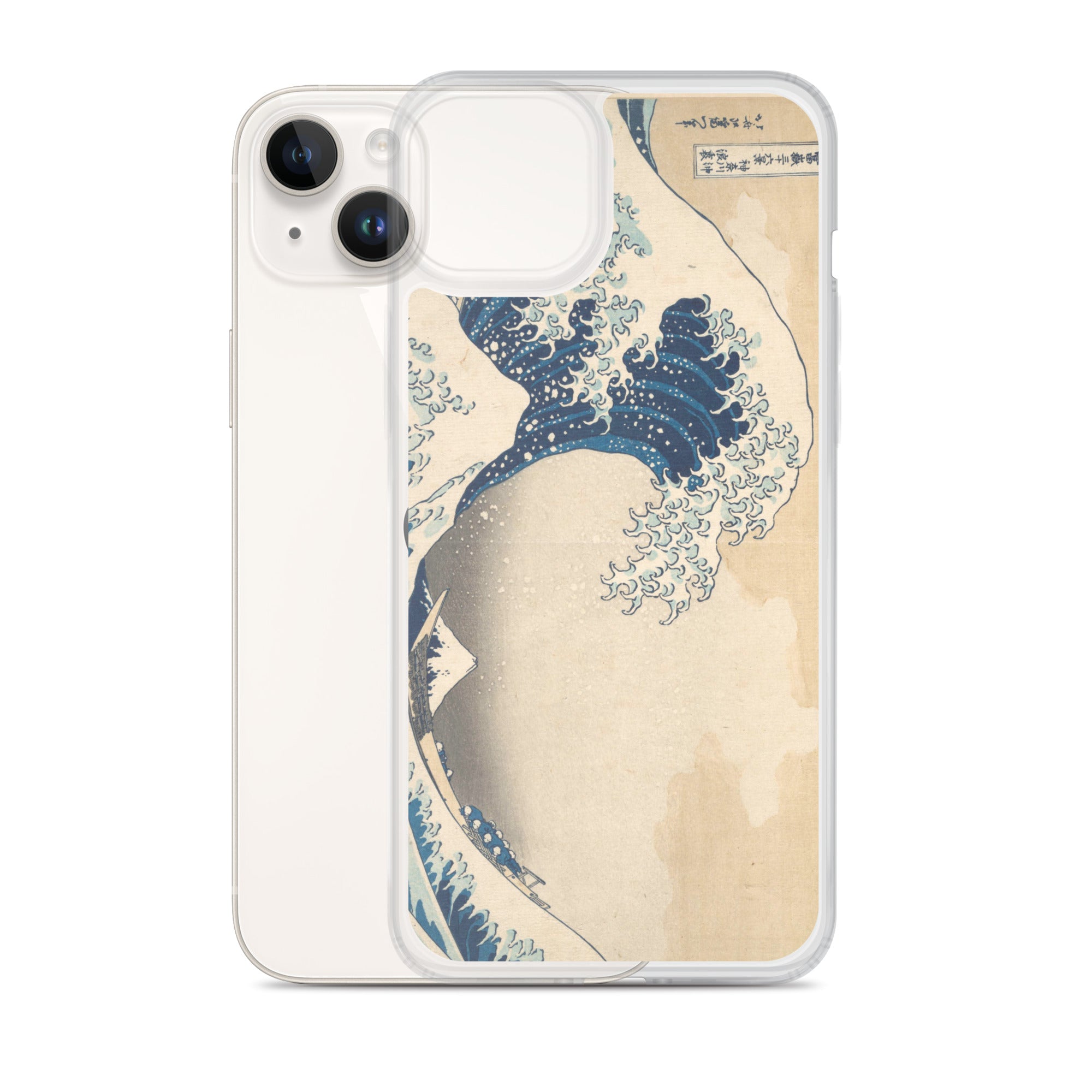 カトキハジメ RAILcase/ Prod.Ka iPhone case カトキハジメ RAILcase/ Prod.Ka iPhone case iphone-case